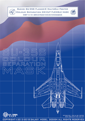 GALAXY D48005 1/48 Scale SU-35S Colour Separation Flexible Mask for Great Wall L4820 Model