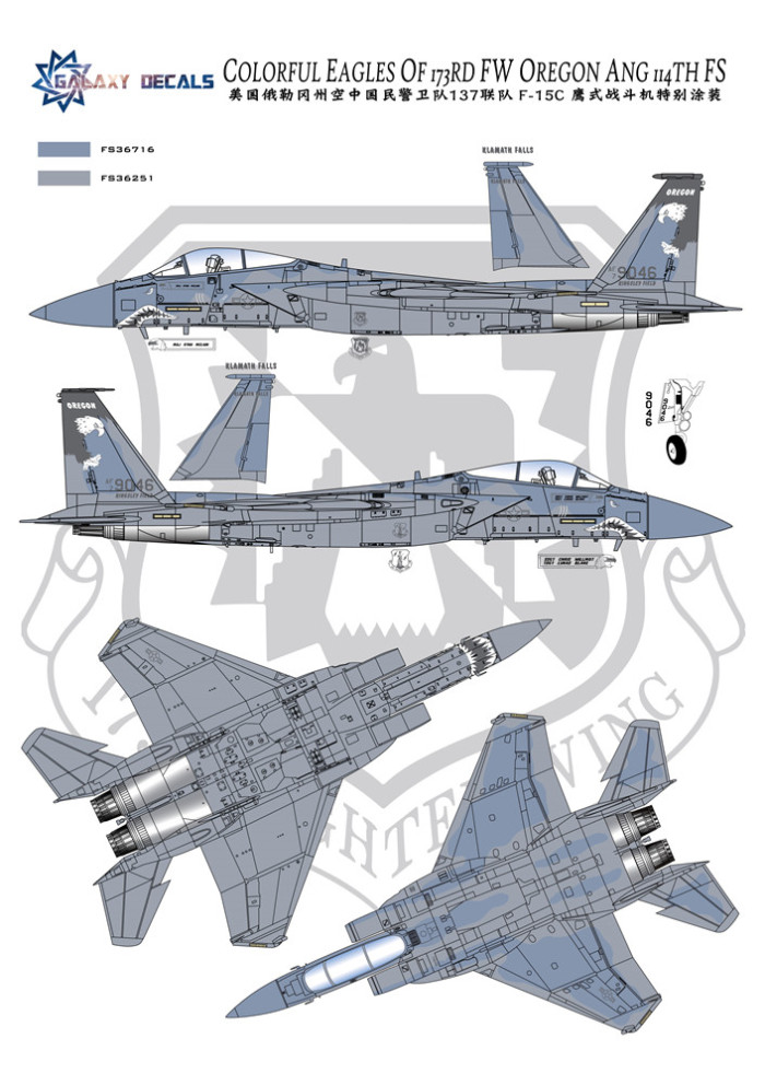GALAXY G48009 G72010 1/48 1/72 Scale F-15C Eagles 173RD FW Oregon ANG 114TH FS Decal
