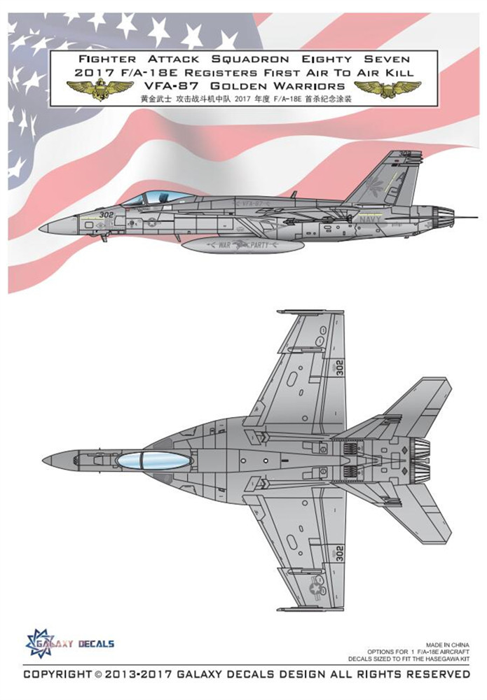 Galaxy G48016 G72016 1/48 1/72 Scale F/A-18E VFA-87 Golden Warrior 2017 First Air To Air Decal for Hasegawa Model