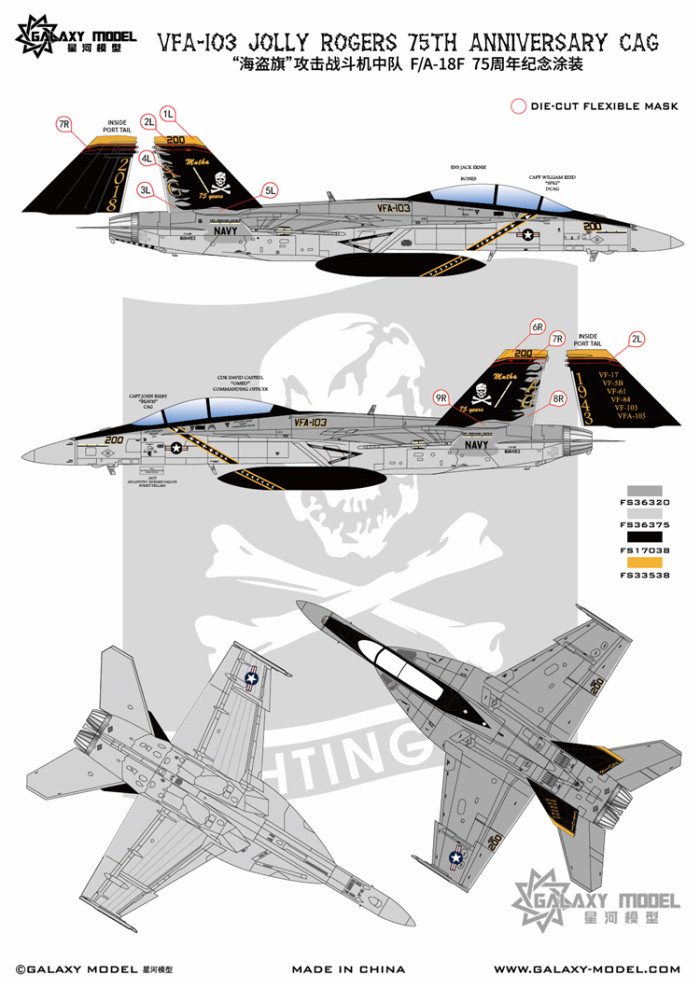 GALAXY G72018 G48022 1/72 1/48 Scale F/A-18F VFA103 Jolly Roger 75th Decal for Hasegawa Model