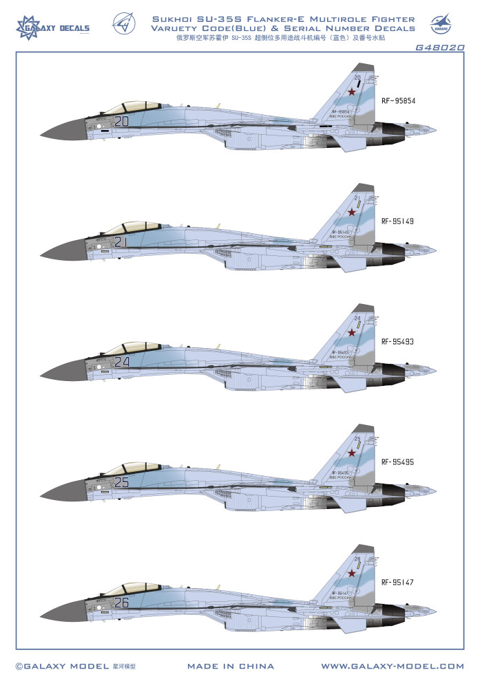 GALAXY G48020 1/48 Scale SU-35S Varuety Code Blue & Serial Number Decals for Great Wall L4820 Model