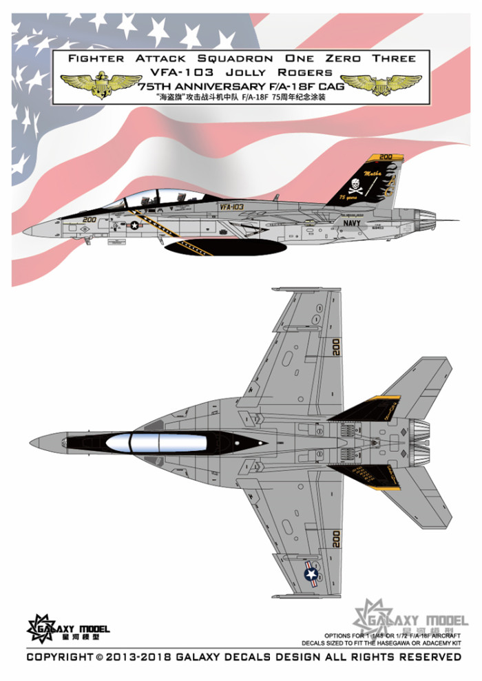 GALAXY G72018 G48022 1/72 1/48 Scale F/A-18F VFA103 Jolly Roger 75th Decal for Hasegawa Model