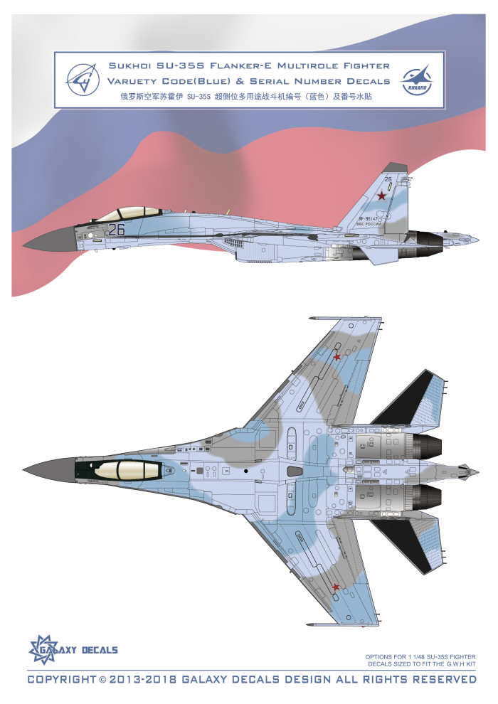GALAXY G48020 1/48 Scale SU-35S Varuety Code Blue & Serial Number Decals for Great Wall L4820 Model