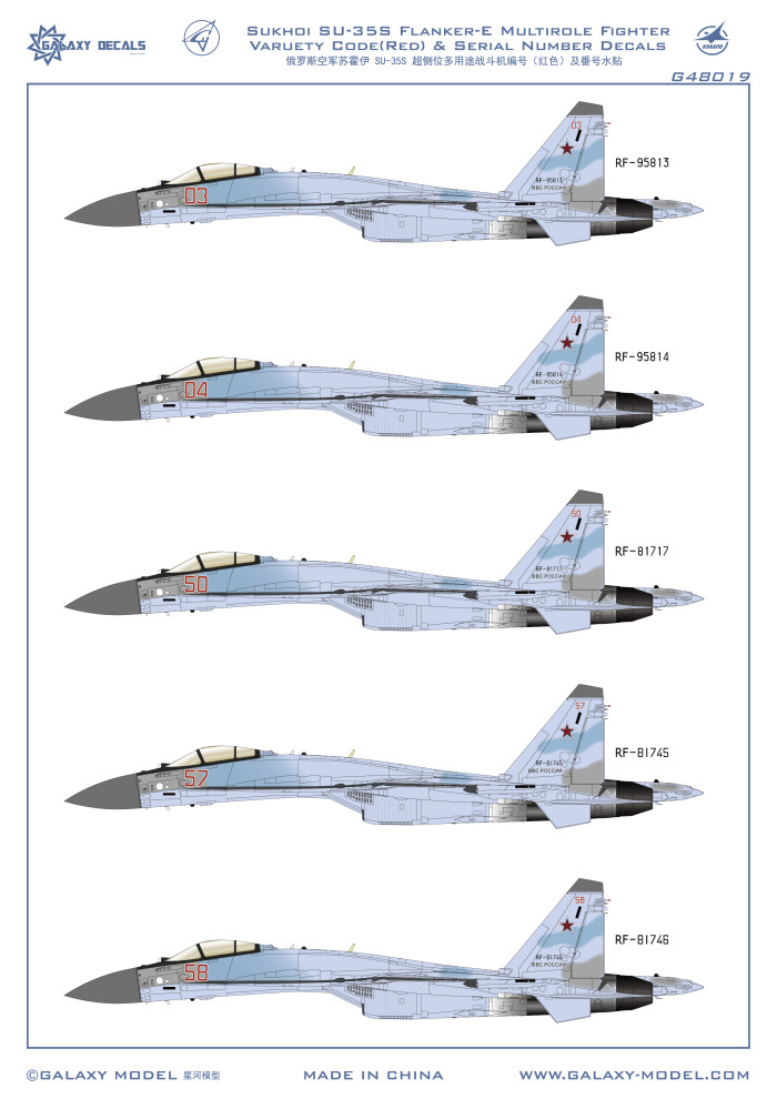 GALAXY G48019 1/48 Scale SU-35S Varuety Code Red & Serial Number Decals for Great Wall L4820 Model