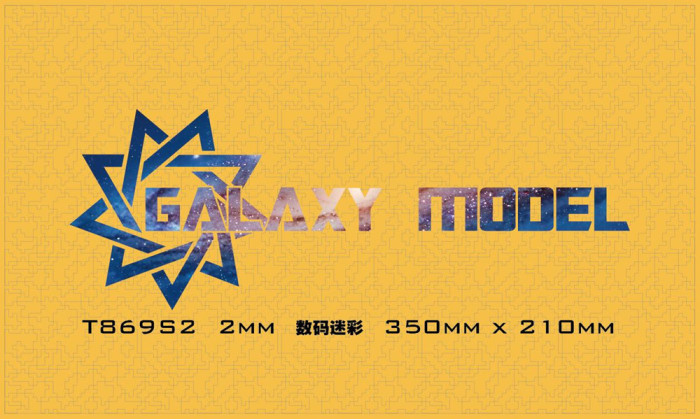 Galaxy Model T869S 2mm/3mm/4mm/5mm Airbrush Digital Camouflage Mask Sheet