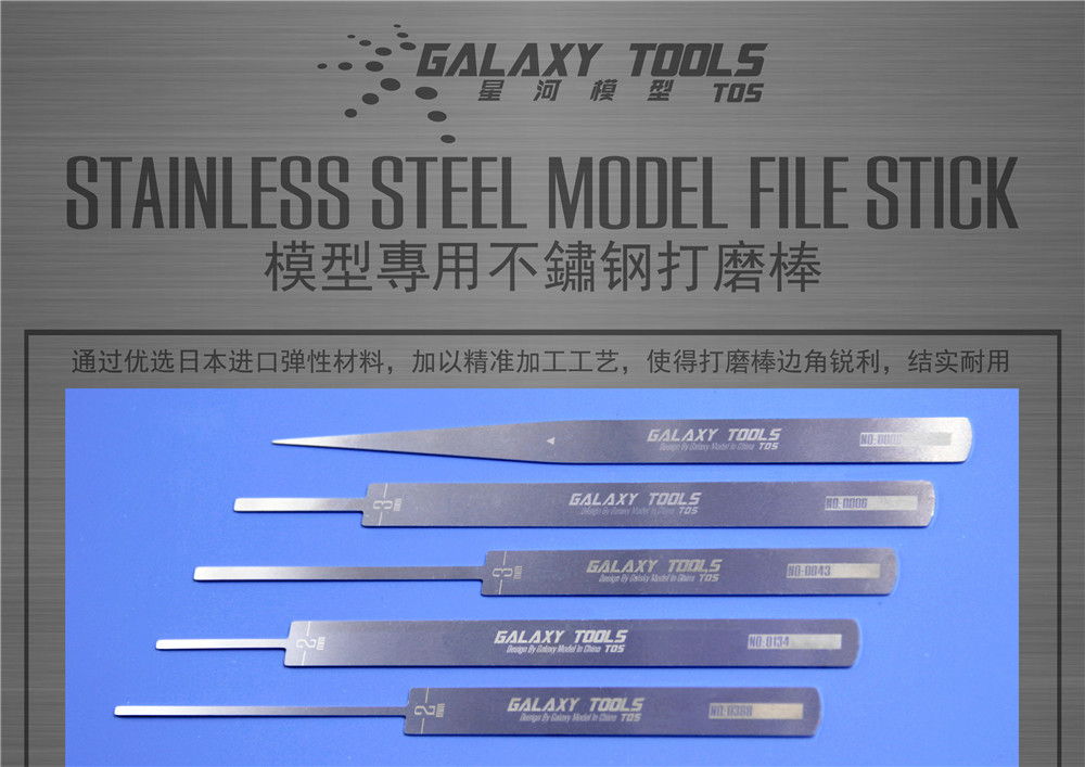 GALAXY Tool Stainless Steel Model File Stick Grinding Tools Part 3PCS/SET 