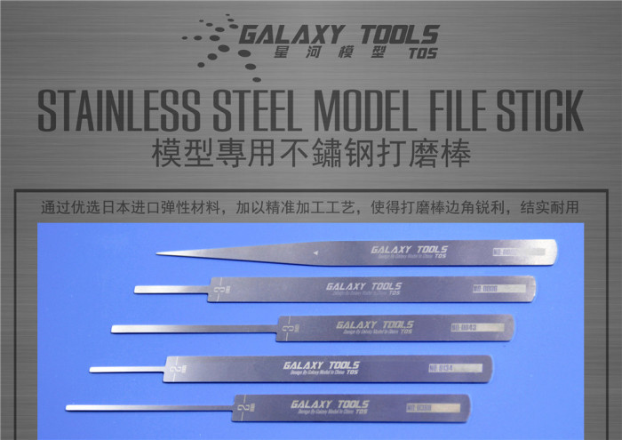 GALAXY Tools Stainless Steel 0.8mm Ultrathin Model File Stick Hobby Craft Tool