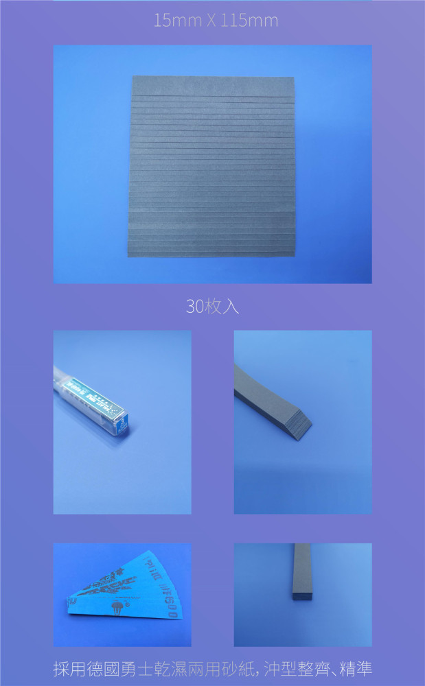 Galaxy Tool T05S 2mm/3mm/5mm/10mm/15mm/21mm Wet Dry Sandpaper Abrasive Paper #400-#2000