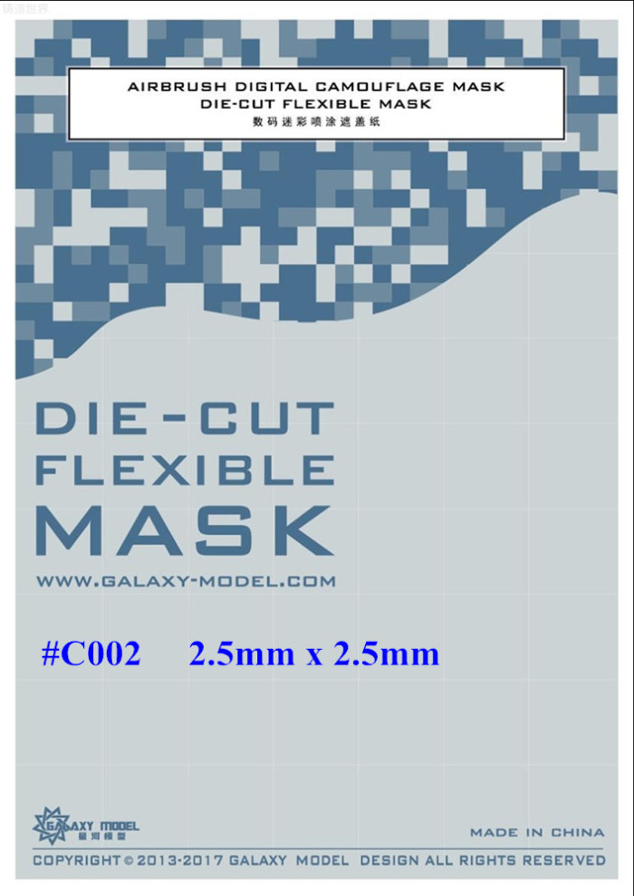 GALAXY Airbrush Digital Camouflage Flexible Mask Sticker Sheet DIY 2mm-5mm Grid