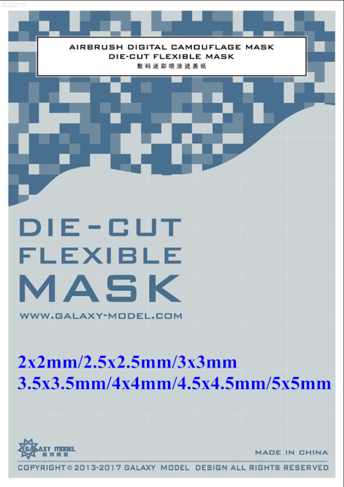 GALAXY Airbrush Digital Camouflage Flexible Mask Sticker Sheet DIY 2mm-5mm Grid