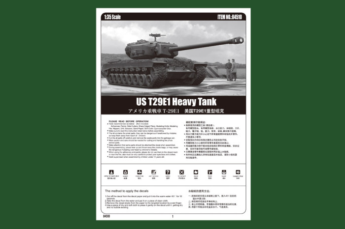 HobbyBoss 84510 1/35 Scale US T29E1 Heavy Tank Military Plastic Assembly Model Kit