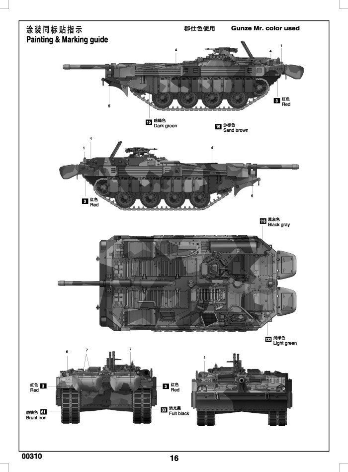 Trumpeter 00310 1/35 Scale Sweden Strv 103C MBT Main Battle Tank Military Assembly Model Kit