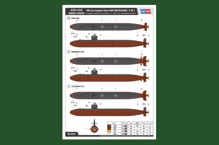 HobbyBoss 83530 1/350 Scale USS Los Angeles Class SSN-688/VLS/688I (3 in 1) Submarine Assembly Model Kit