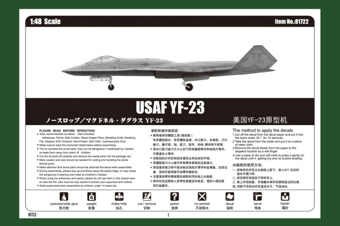 HobbyBoss 81722 1/48 Scale USAF YF-23 Prototype Military Plastic Assembly Aircraft Model Kits