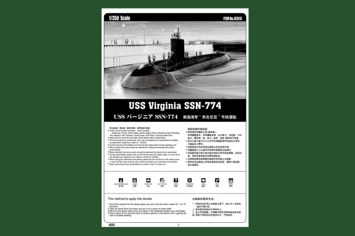 HobbyBoss 83513 1/350 Scale USS Virginia SSN-774 Attack Submarine Military Plastic Assembly Model Kit