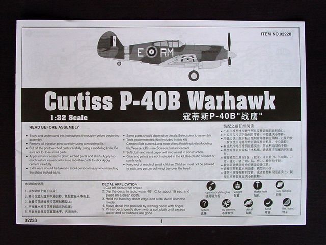Trumpeter 02228 1/32 Scale Curtiss P-40B Warhawk Tomahawk MKIIA Fighter Military Aircraft Assembly Model Kit