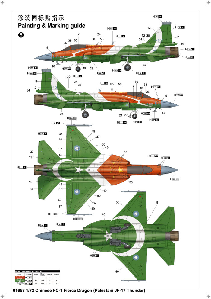 Trumpeter 01657 1/72 Scale Chinese FC-1 Fierce Dragon(Pakistani JF-17 Thunder) Fighter Aircraft Assembly Model