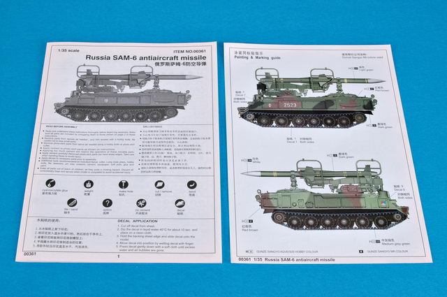 Trumpeter 00361 1/35 Scale Russia SAM-6 Antiaircraft Missile Military Plastic Assembly Model Kit