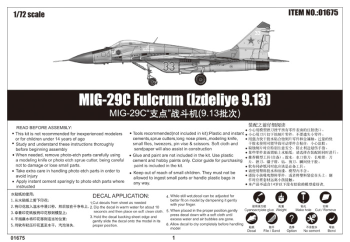 Trumpeter 01675 1/72 Scale Mikoyan MIG-29C Fulcrum (Izdeliye 9.13) Military Plastic Assembly Model Kit