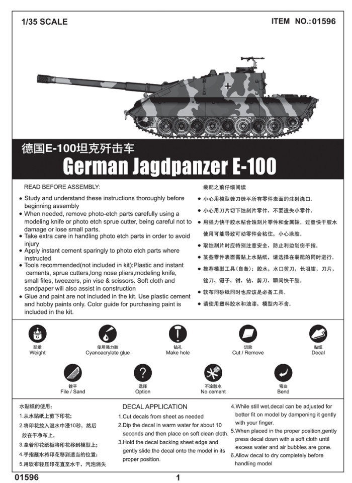Trumpeter 01596 1/35 Scale German Jagdpanzer E-100 Military Plastic Assembly Model Kit