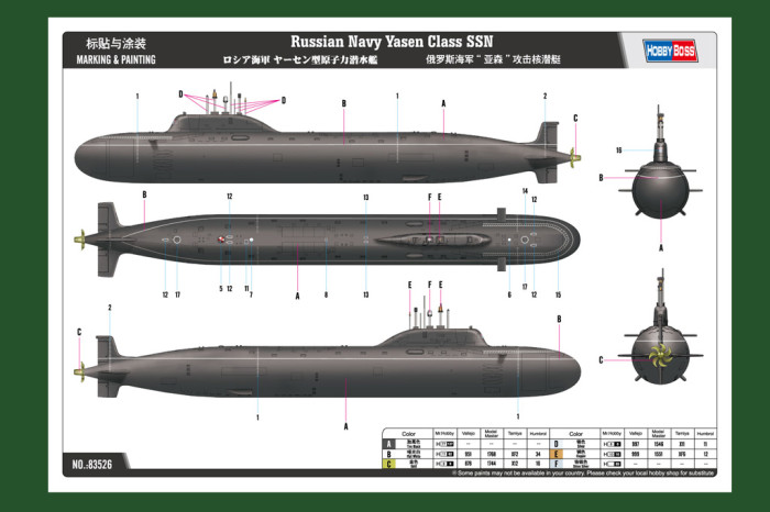 HobbyBoss 83526 1/350 Scale Russian Navy Yasen Class SSN Attack Submarine Military Plastic Assembly Model Kit