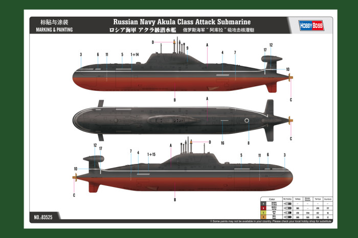HobbyBoss 83525 1/350 Scale Russian Navy SSN Akula Class Attack Submarine Military Assembly Model Kit