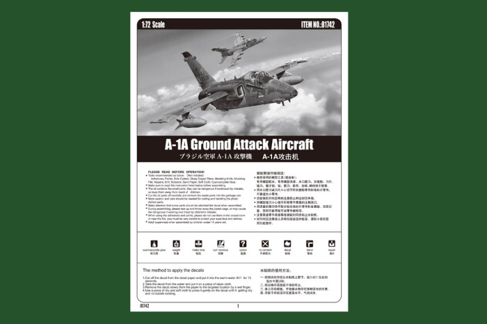 HobbyBoss 81742 1/48 Scale A-1A Ground Attack Aircraft Military Plastic Aircraft Assembly Model Kit