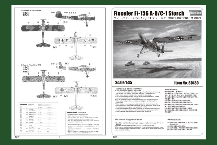 HobbyBoss 80180 1/35 Scale German Fieseler Fi156 A-0/C-1 Storch(Stork) Scout Aircraft Assembly Model kit