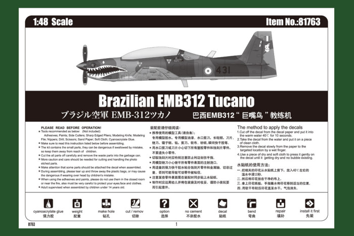 HobbyBoss 81763 1/48 Scale Brazilian EMB312 Tucano Military Plastic Aircraft Assembly Model Kit
