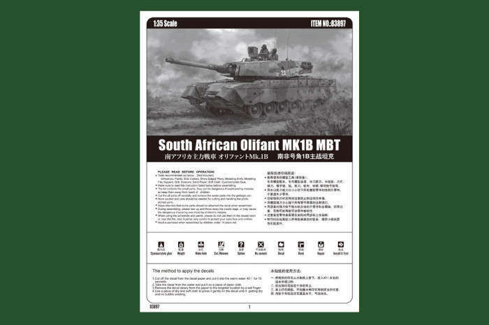 HobbyBoss 83897 1/35 Scale South African Olifant MK1B MBT Armor Plastic Tank Assembly Model Kit