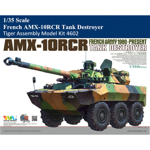 Tiger Model 4602 1/35 Scale French AMX-10RCR Tank Destroyer Military Plastic Assembly Model Kit