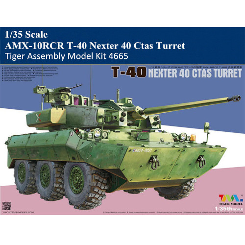 Tiger Model 4665 1/35 Scale AMX-10RCR T-40 Nexter 40 Ctas Turret Military Plastic Assembly Model Kit