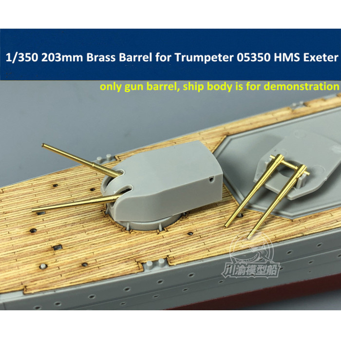 1/350 Scale 203mm Brass Gun Barrel for Trumpeter 05350 05351 HMS Exeter/York Heavy Cruiser CYG029 6pcs/set
