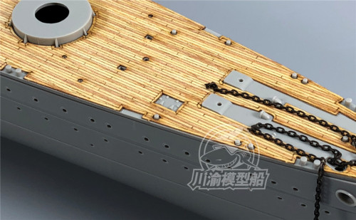 1/350 Scale Wooden Deck for Trumpeter 05350 HMS Exeter Heavy Cruiser Model CY350055