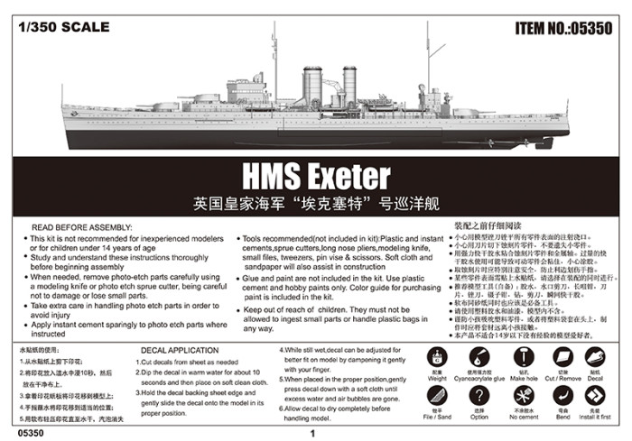 Trumpeter 05350 1/350 Scale HMS Exeter Heavy Cruiser Military Plastic Assembly Model Kit
