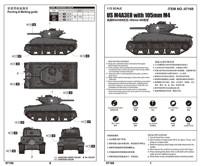 Trumpeter 07168 1/72 Scale US M4A3E8 with 105mm M4 Tank Military Assembly Model Kit