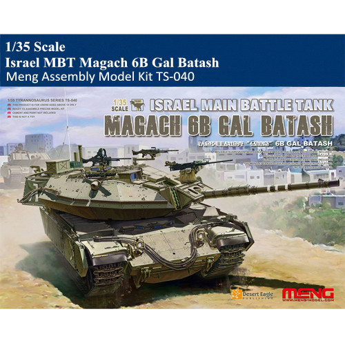 Meng TS-040 1/35 Scale Israel MBT Magach 6B Gal Batash Tank Military Plastic Assembly Model Kit