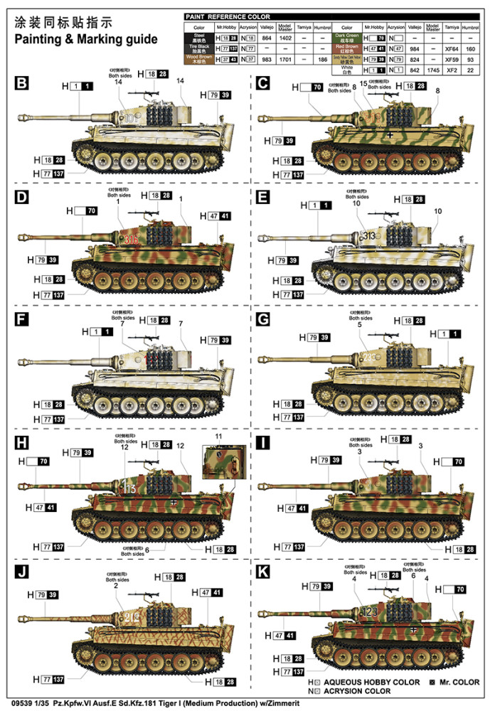 Trumpeter 09539 1/35 Scale Sd.Kfz.181 Tiger I Medium Production w/ Zimmerit Military Assembly Model Kit