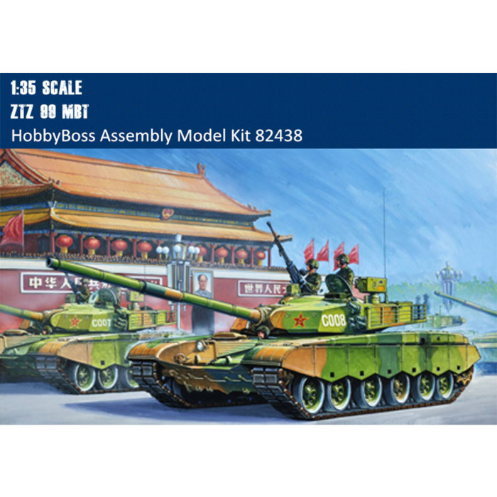 HobbyBoss 82438 1/35 Scale ZTZ 99 Main Battle Tank Armor Plastic Assembly Model Kits