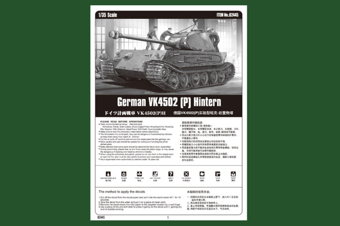 HobbyBoss 82445 1/35 Scale German VK4502 (P) Hintern Plastic Military Tank Assembly Model Kits