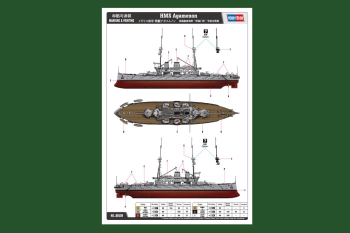 HobbyBoss 86509 1/350 Scale HMS Agamenon Battleship Military Plastic Assembly Model Kit
