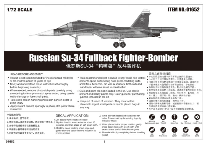 Trumpeter 01652 1/72 Scale Russian Su-34 Fullback Fighter-Bomber Military Plastic Aircraft Assembly Model Kits