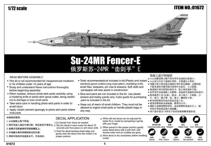 Trumpeter 01672 1/72 Scale Su-24MR Fencer-E Military Plastic Aircraft Assembly Model Building Kits
