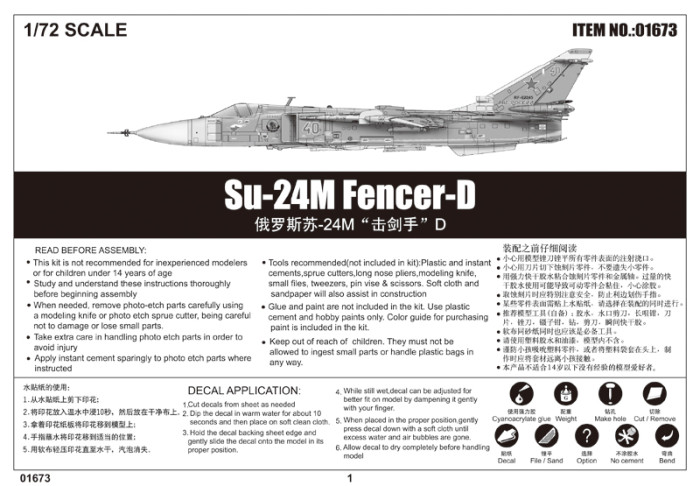 Trumpeter 01673 1/72 Scale Su-24M Fencer-D Military Plastic Aircraft Assembly Model Building Kits