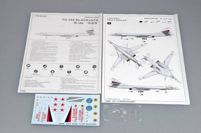 Trumpeter 03906 1/144 Scale Tu-160 BlackJack Bomer Military Plastic Aircraft Assembly Model Building Kits