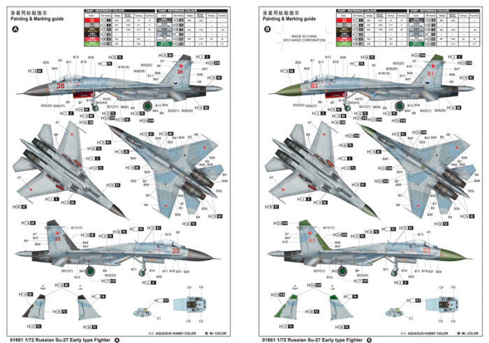 Trumpeter 01661 1/72 Scale Russian Su-27 Early Type Fighter Plastic Assembly Aircraft Model Kits
