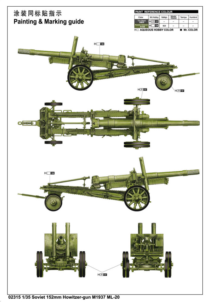 Trumpeter 02315 1/35 Scale Soviet 152mm Howitzer-gun M1937(ML-20) Military Plastic Assembly Model Kits