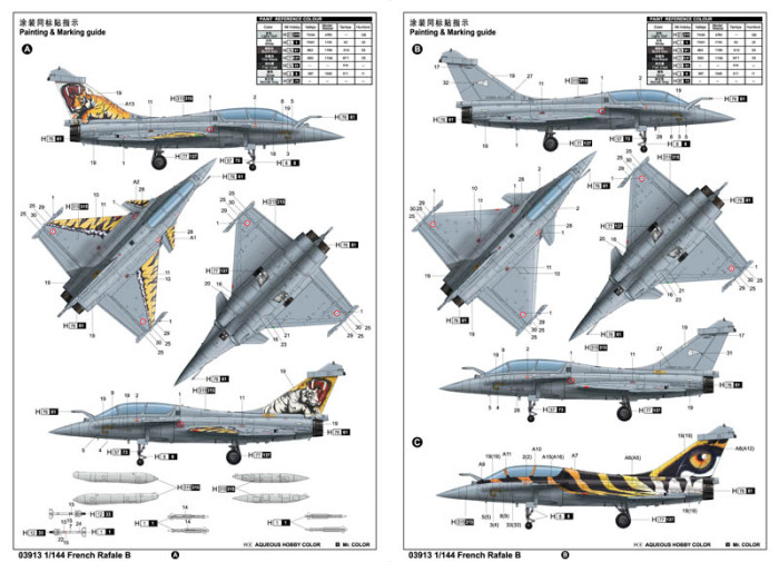 Trumpeter 03913 1/144 Scale French Rafale B Fighter Military Plastic Aircraft Assembly Model Building Kits