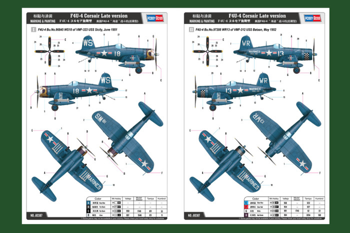 HobbyBoss 80387 1/48 Scale F4U-4 Corsair Late Version Fighter Aircraft Military Plastic Assembly Model Kits