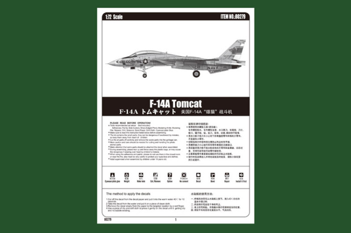 HobbyBoss 80279 1/72 Scale F-14A Tomcat VF-1 Wolf Pack Fighter Military Plastic Aircraft Assembly Model Kit
